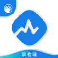 掌检手机版 v1.0.1