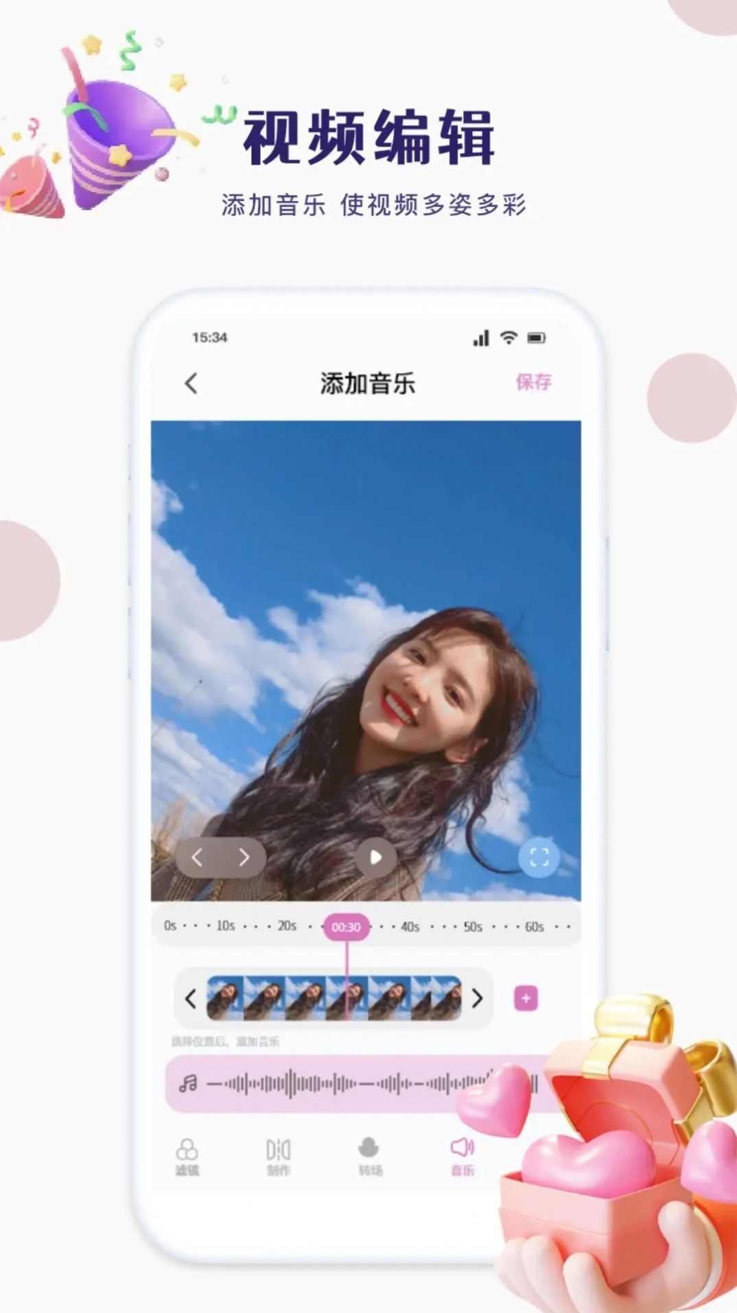 我的相册薄原版