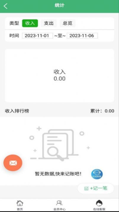 络可最新版