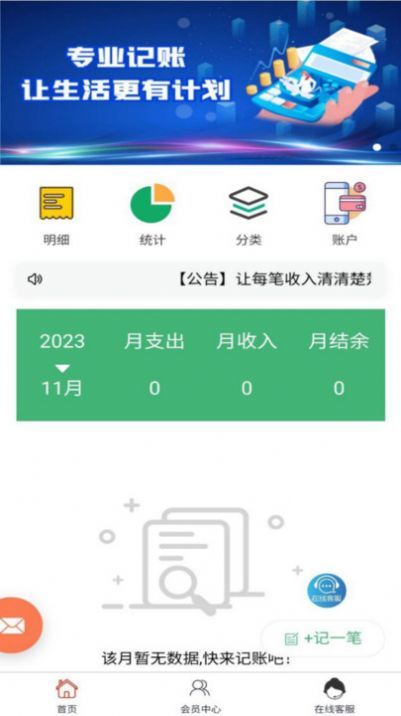 络可最新版
