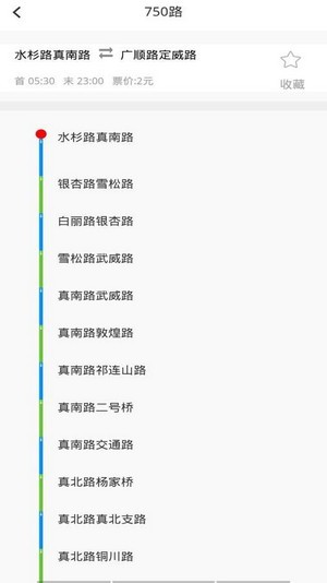 时刻公交手机免费版