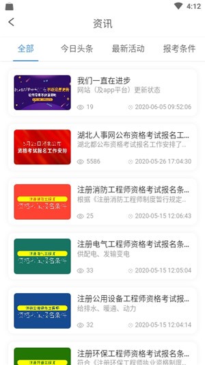 张工教育免费版(1)