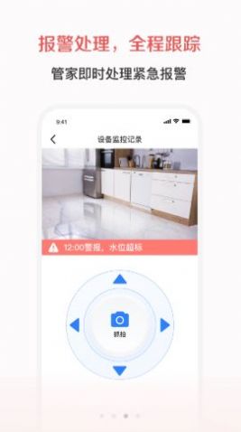 智慧易食堂通用版