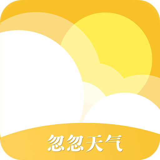 忽忽天气最新版