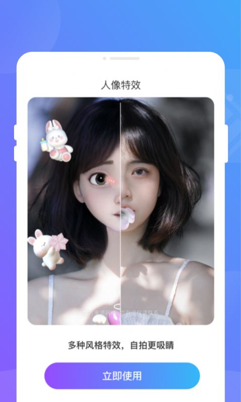 聚光省电王官方正版