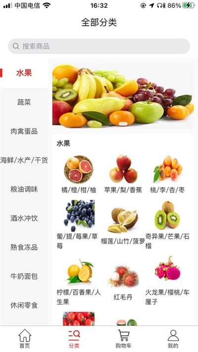 朴树超市手机版图2