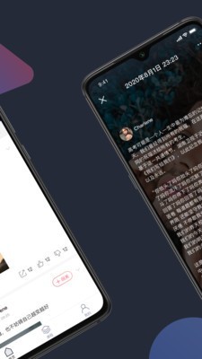DDup官方正版图3