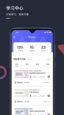 DDup官方正版图5