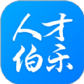 人才伯乐直装版