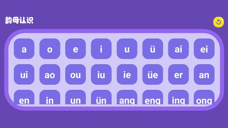 识字大师大挑战官方正版图2