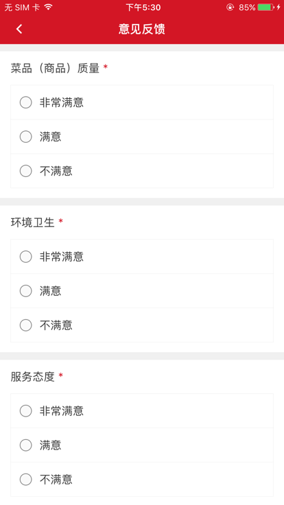 南科校园通直装版
