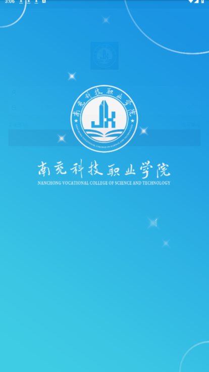 南科校园通直装版