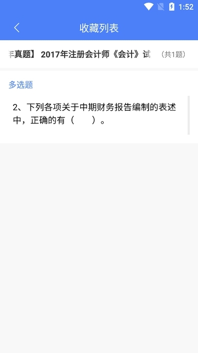 零马专送直装版