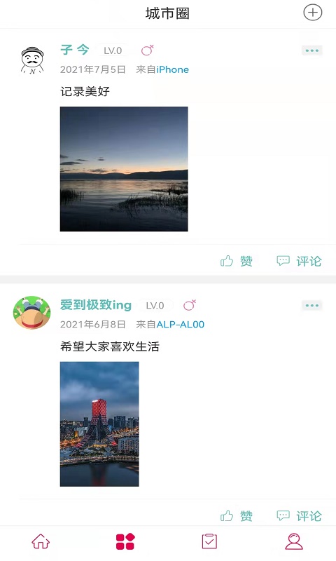 幸福祥云原版