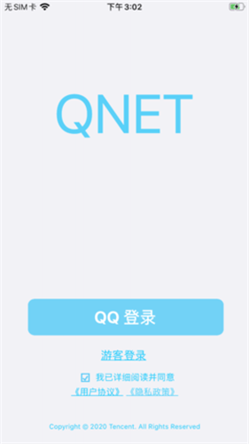 qnet金色版图3