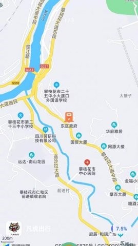 凡虎出行免费版
