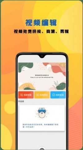 咔咔录屏大师最新版图3