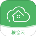 粮仓云官方版