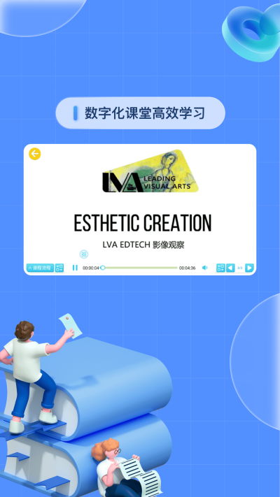 基础学习手机免费版(2)