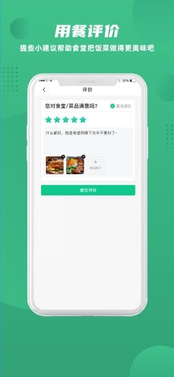 益食堂直装版(1)