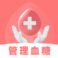 血糖精灵官方正版