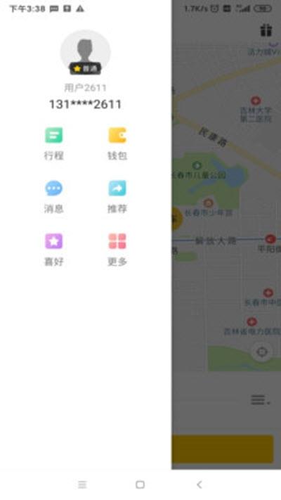 老兵代驾最新版图2