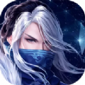 剑落星辰手机正版 v101.0
