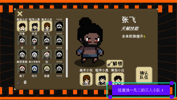 我们仨安卓官方版截图4