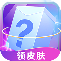 皮肤多多官方正版 V1.0.3
