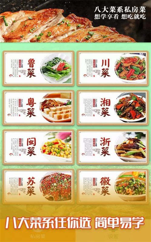私房享看正版