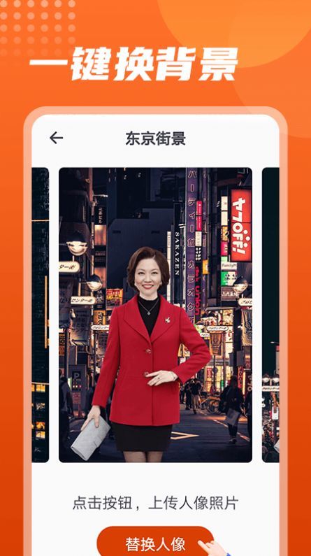 美化相机免费版