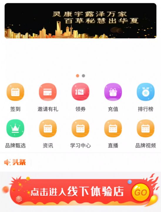华品鉴免费版图3