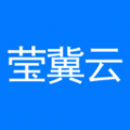 莹冀云最新免费版 V1.2.8