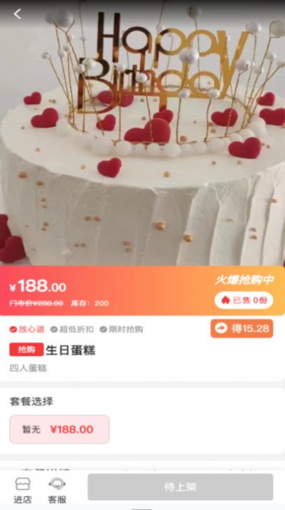 莹冀云最新免费版图1