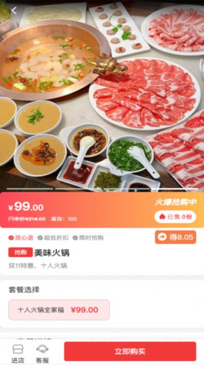 莹冀云最新免费版图3