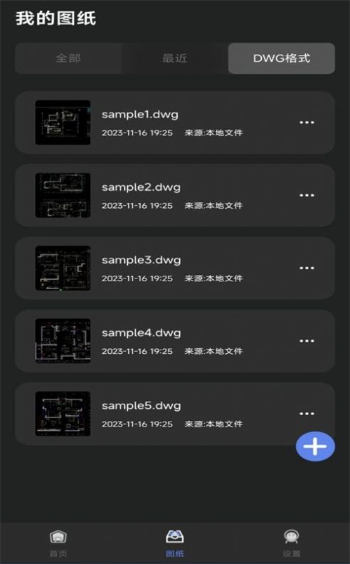 cad看图原版图2