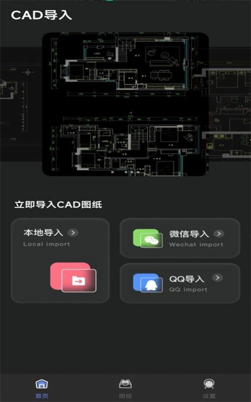 cad看图原版图3
