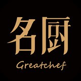 名厨安卓官方版