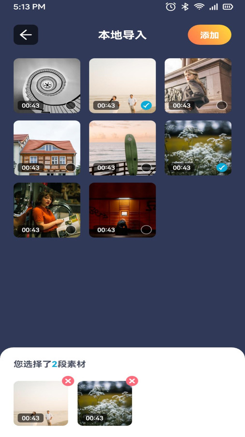 懒懒视频制作最新免费版图1