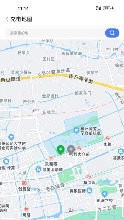 任马停充电桩管理端安卓版图3