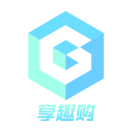 享趣购免费原版