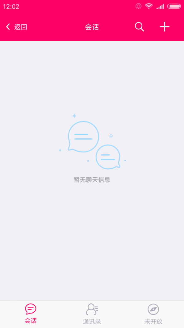 鸿门宴官方最新版