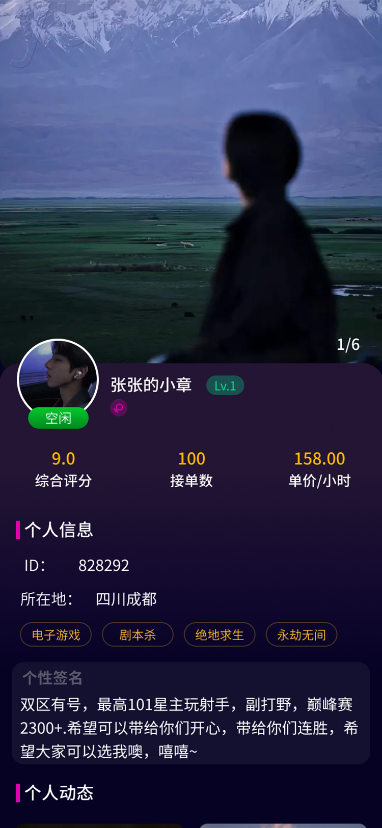 游友玩伴最新免费版(1)
