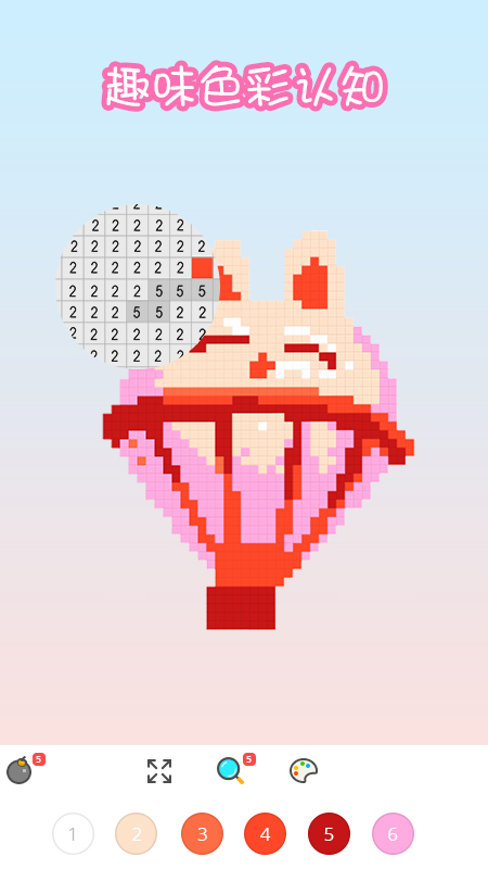 Voxel安卓免费版