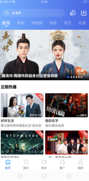 酷魔卡安卓直装版图3