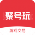 聚号玩直装版