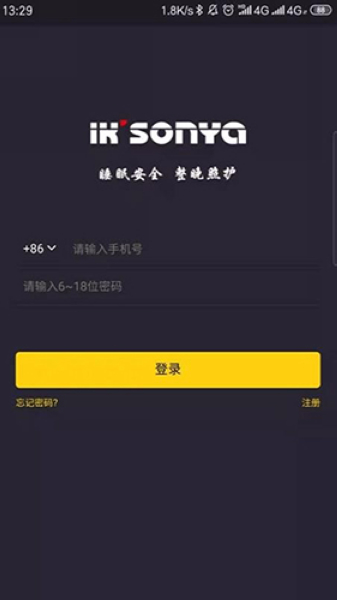 宜居生活免费版
