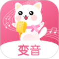 萌我变声器安卓直装版
