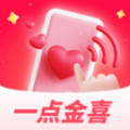 一点金喜原版
