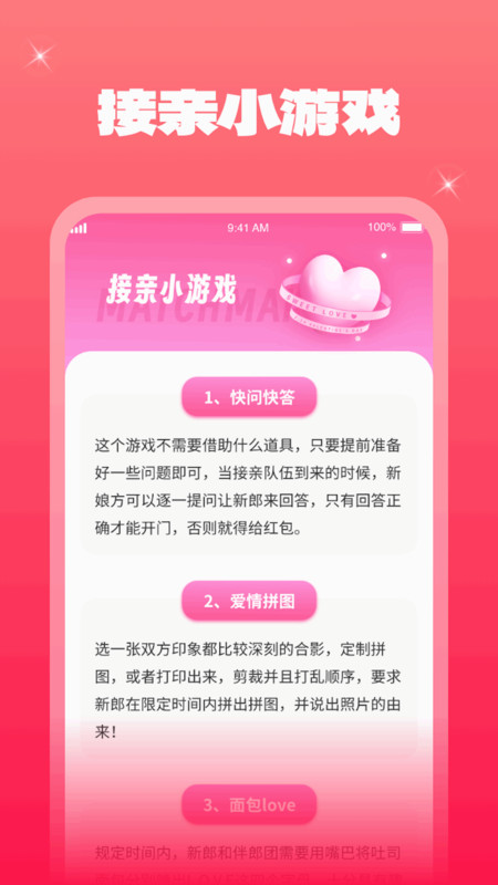 一点金喜原版图1